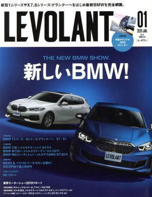 LE VOLANT(1 January2020 Volme.44 Number.514) 月刊誌