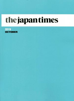 the japan times(2019 OCTOBER)