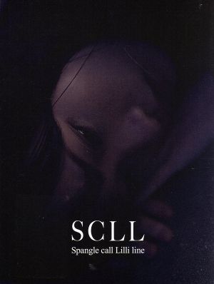 SCLL(DVD付)