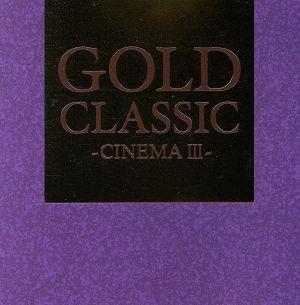 GOLD CLASSIC ～CINEMA Ⅲ～