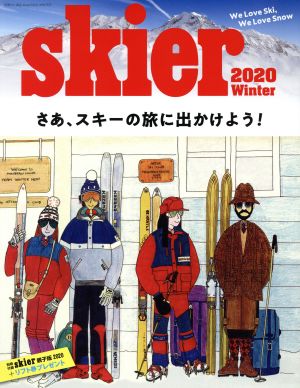 skier(2020 Winter) 別冊山と溪谷