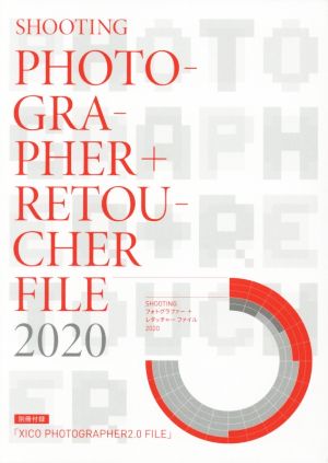 SHOOTINGフォトグラファー+レタッチャーファイル(2020)