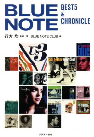 BLUE NOTE BEST5 & CHRONICLE