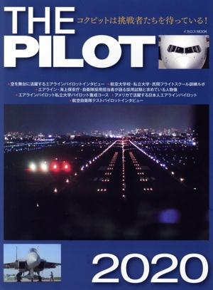 THE PILOT(2020) イカロスMOOK