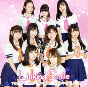 Linking Smile(TYPE-A)