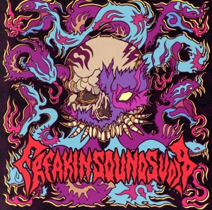 FREAKIN SOUNDS Vol.8