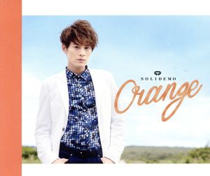 Orange(向山毅Ver.)【mu-moショップ・イベント会場限定盤】