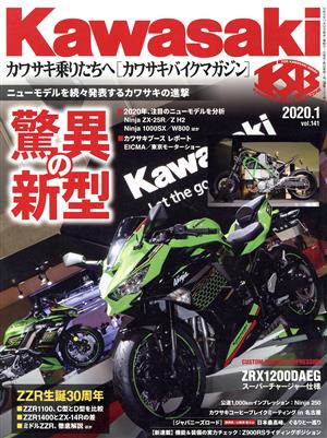 Kawasaki バイクマガジン(vol.141 2020.1)隔月刊誌