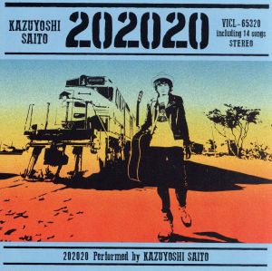 202020(通常盤)