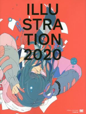 ILLUSTRATION(2020)