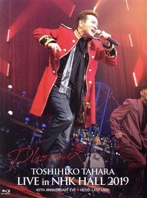 TOSHIHIKO TAHARA LIVE in NHK HALL 2019(Blu-ray Disc)