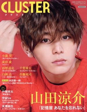 岸田森 夭逝の天才俳優・全記録 映画秘宝COLLECTION 中古本・書籍