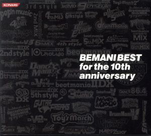 BEMANI BEST for the 10th anniversary【コナミスタイル盤】