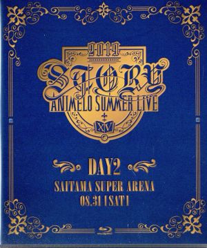 Animelo Summer Live 2019 -STORY- DAY2(Blu-ray Disc)