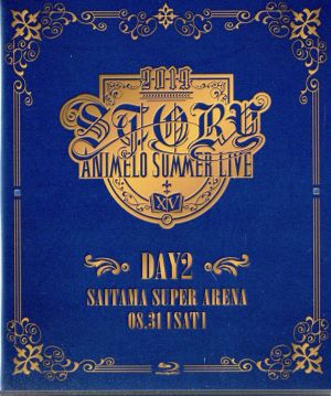 Animelo Summer Live 2019 -STORY- DAY2(Blu-ray Disc) 中古DVD