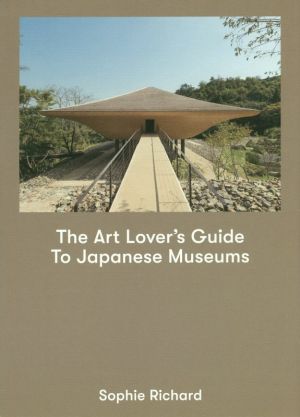 The Art Lover's Guide To Japanese Museum 増補新版