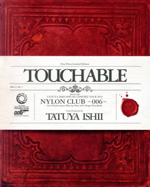 TOUCHABLE(初回生産限定盤)(Blu-ray Disc付)