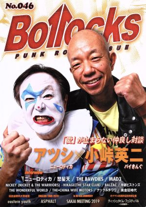 Bollocks(No.046) PUNK ROCK ISSUE アツシ×小峠英二