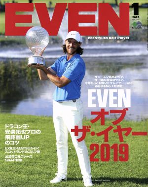 EVEN(Vol.135 2020年1月号) 月刊誌