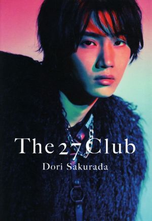 桜田通写真集 THE 27 Club