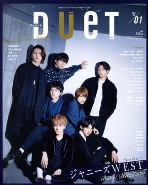 DUET(01 JAN 2020)月刊誌