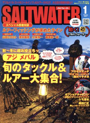 SALT WATER(1 January 2017)月刊誌