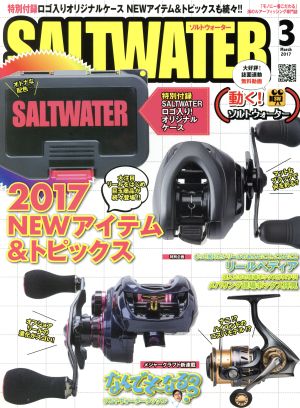 SALT WATER(3 March 2017) 月刊誌
