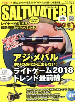 SALT WATER(1 January 2018) 月刊誌