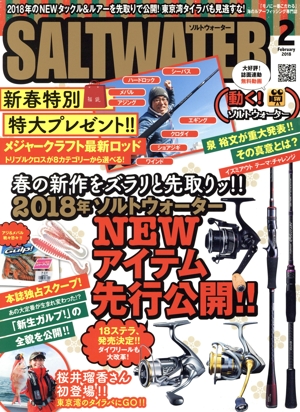 SALT WATER(2 February 2018) 月刊誌