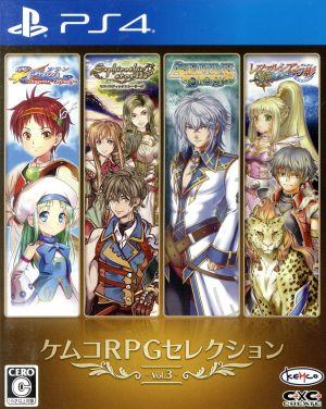 ケムコRPGセレクション Vol.3