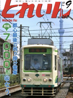 �ڢ���ɽ�����ۤȤ줤��(�� �Σ������ ���� �ӣ��)���