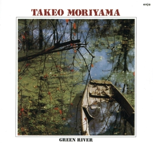 グリーン・リヴァー(完全限定生産盤)