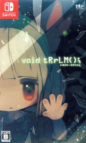 void tRrLM();//ボイド・テラリウム