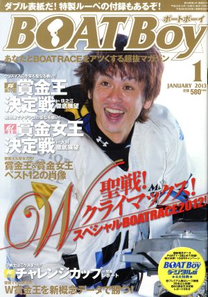 BOAT Boy(1 JANUARY 2013) 月刊誌