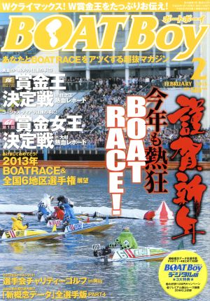 BOAT Boy(2 FEBRUARY 2013) 月刊誌