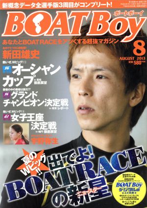 BOAT Boy(8 AUGUST 2013) 月刊誌