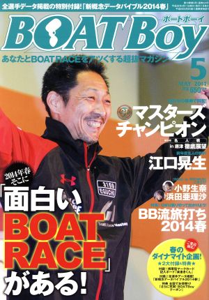 BOAT Boy(5 MAY 2014) 月刊誌