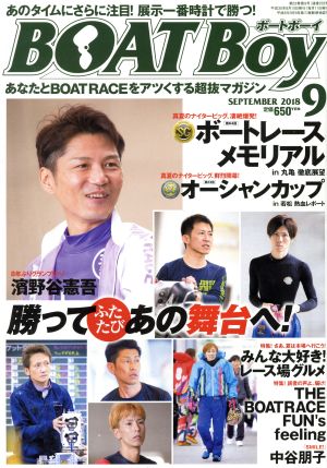 BOAT Boy(9 SEPTEMBER 2018) 月刊誌