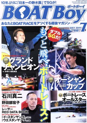 BOAT Boy(7 JULY 2019) 月刊誌