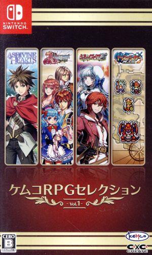 ケムコRPGセレクション Vol.1