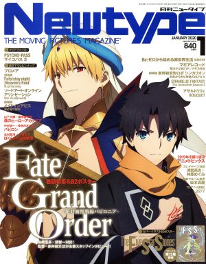 Newtype(JANUARY 2020 1) 月刊誌