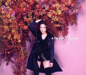 STAYIN' ALIVE(初回生産限定盤)(DVD付)