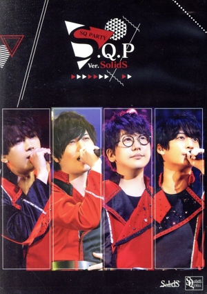 ツキプロ・ツキウタ。シリーズ:S.Q.P Ver.SolidS(Blu-ray Disc)