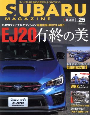 SUBARU MAGAZINE(vol.25) CARTOP MOOK