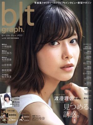 blt graph.(vol.50) B.L.T.MOOK