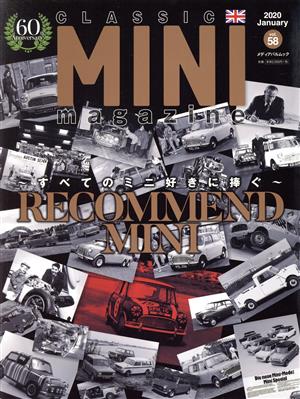 CLASSIC MINI magazine(vol.58(2020January))すべてのミニ好きに捧ぐ RECOMMEND MINIメディアパルムック