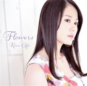 Flowers(初回生産限定盤)