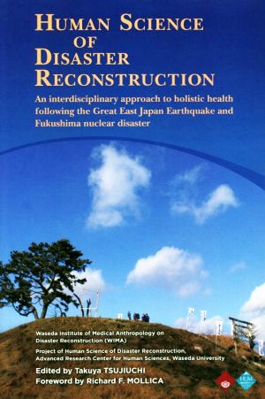 英文 HUMAN SCIENCE OF DISASTER RECONSTRUCTION