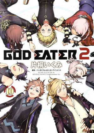 GOD EATER 2(10)電撃C NEXT