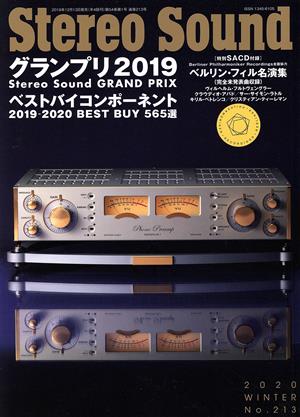 Stereo Sound(No.213) グランプリ2019ベストバイコンポーネント